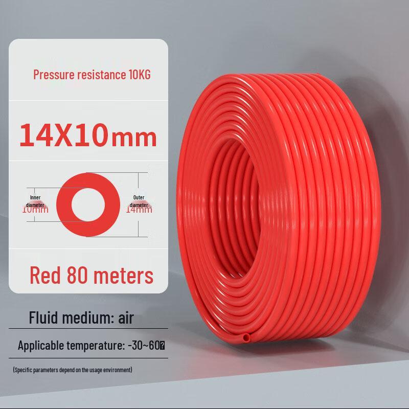 PU High-Pressure Air Compressor Hose