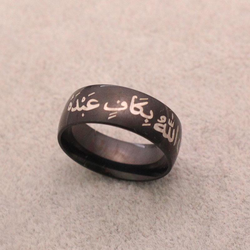 islam Allah muslim quran Alaisallah stainless steel ring Is Allah not sufficient for His servants 8