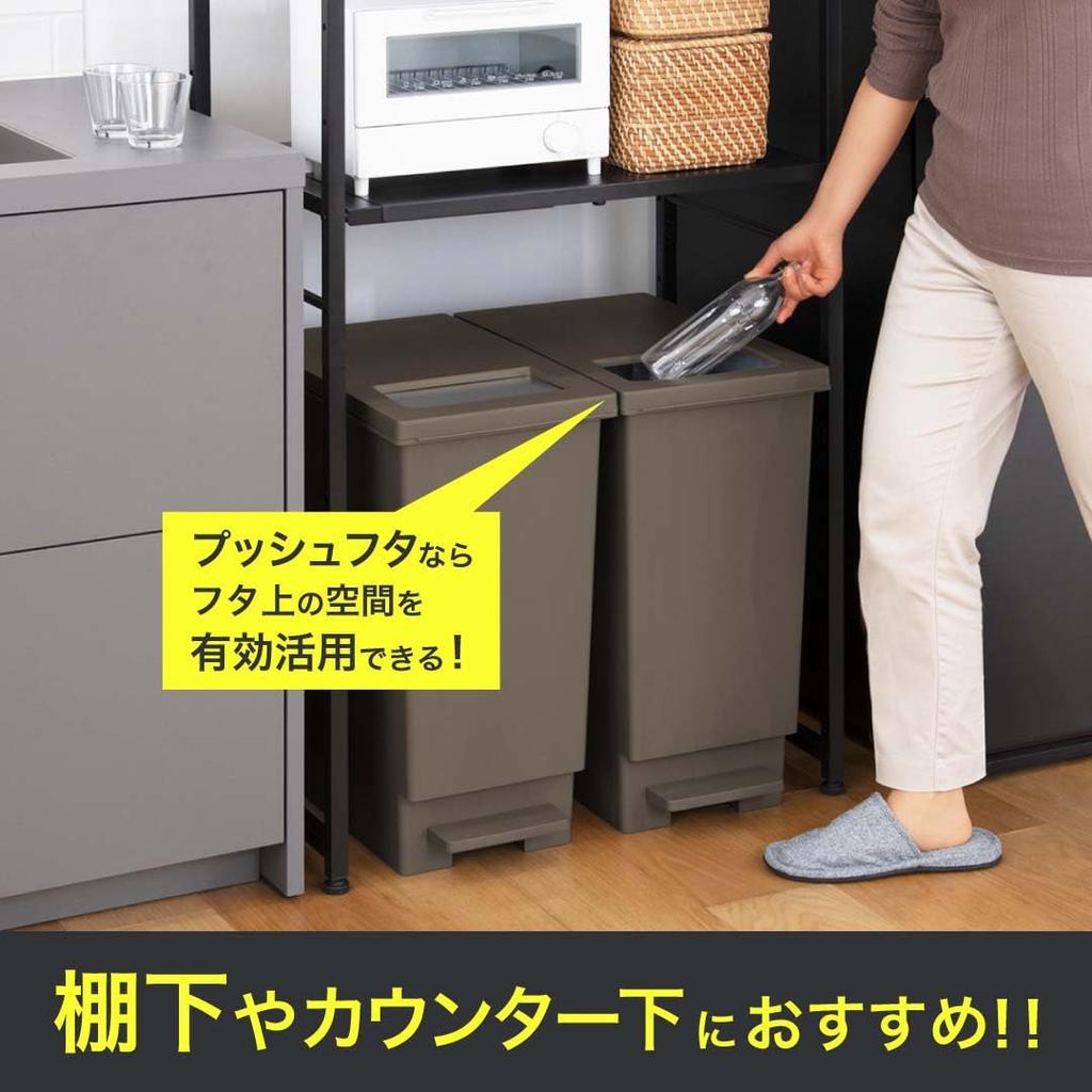 Shinki Gosei Tombo Unido Trash Can 45 Liter with Lid You Can Throw Away Garbage Without Opening the Lid Push Type Pedal Type Black Width X Depth X
