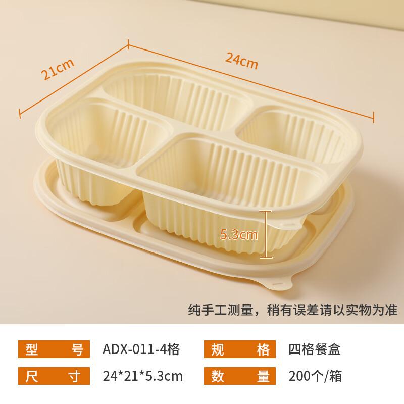 Biodegradable Corn Starch 4-Compartment Lunch Box Set