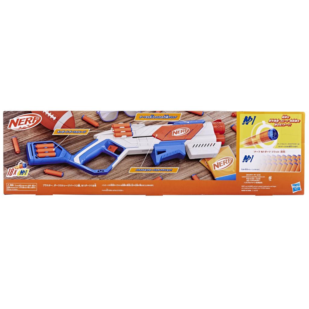 Nerf N Series Strikeback Blaster, includes 18 N1 darts and a built-in 6-dart clip, perfect for indoor and outdoor play. Ages 8+. Authentic (G0218)