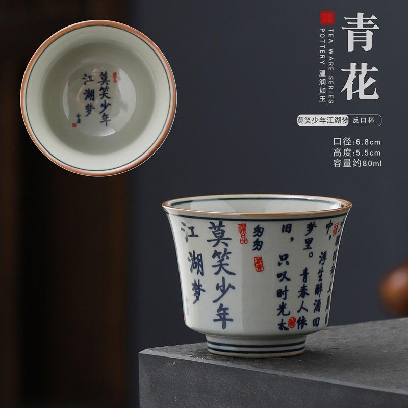 Vintage Clay Retro Ceramic Kung Fu Set Tasting Large Master Blue and White Porcelain Single Cup Bowl Tea