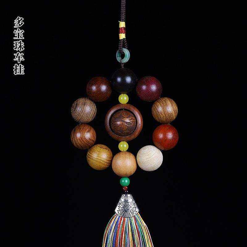 Duobao Pearl Wooden Car Pendant Green Sandalwood Crafts Creative Sandalwood Decorative Buddha Bead Bracelet Car Pendant Ornament