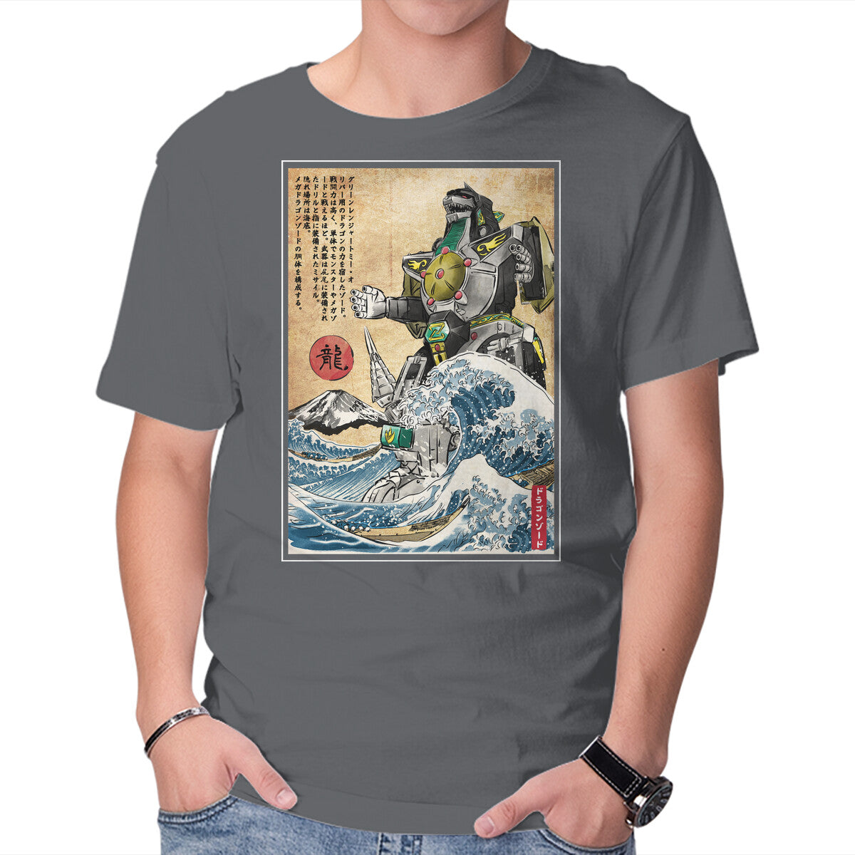 Unisex Crew Neck T-Shirt Dragonzord In Japan Graphic Short Sleeve Casual Tee XXL