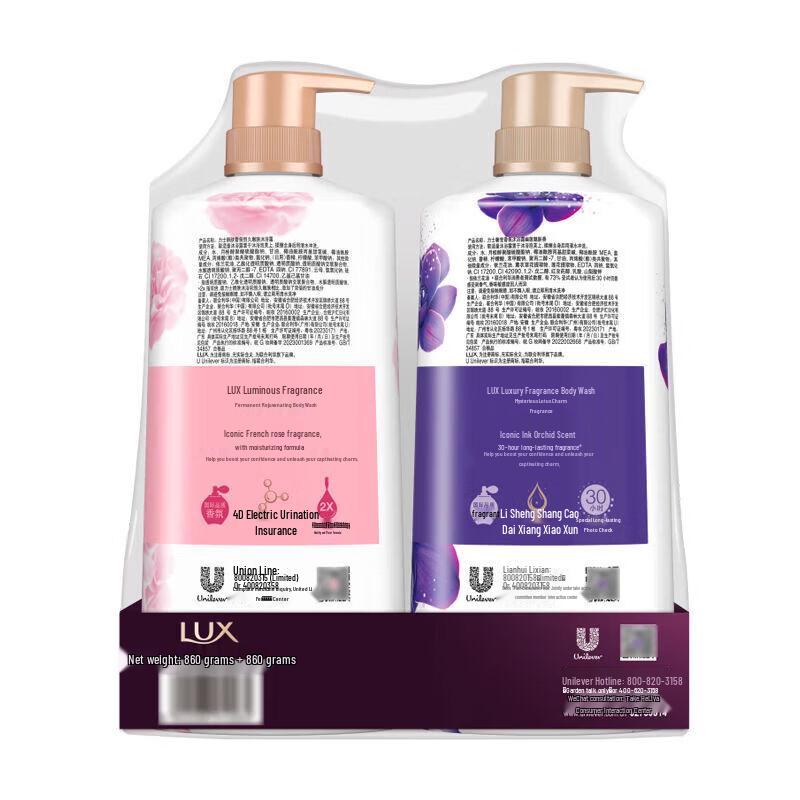 LUX Enchanting Lotus & Tender Skin Shower Gel Twin Pack