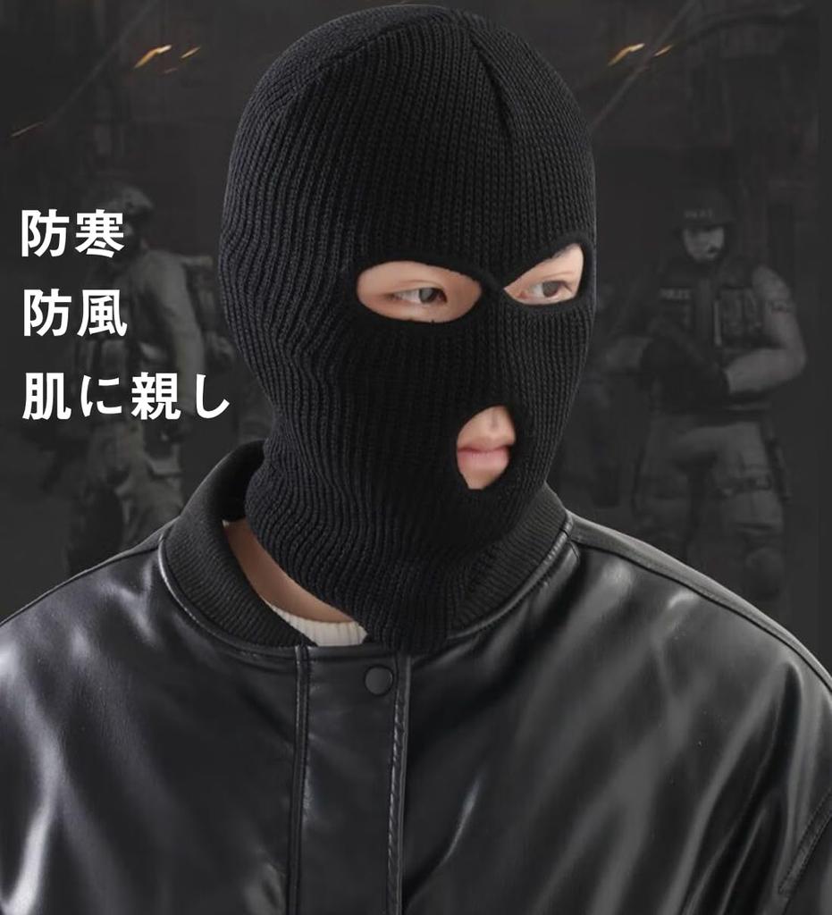 [Trifong] Bivakmuts, Koudebescherming, Zwart, Bivakmuts, Voor de Winter, Niet Benauwend,