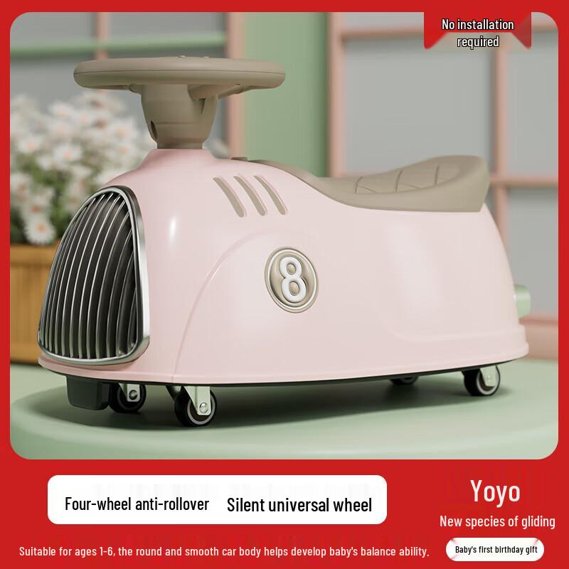 Airud Kids' Peanut Twist Ride-On Car (CN version)