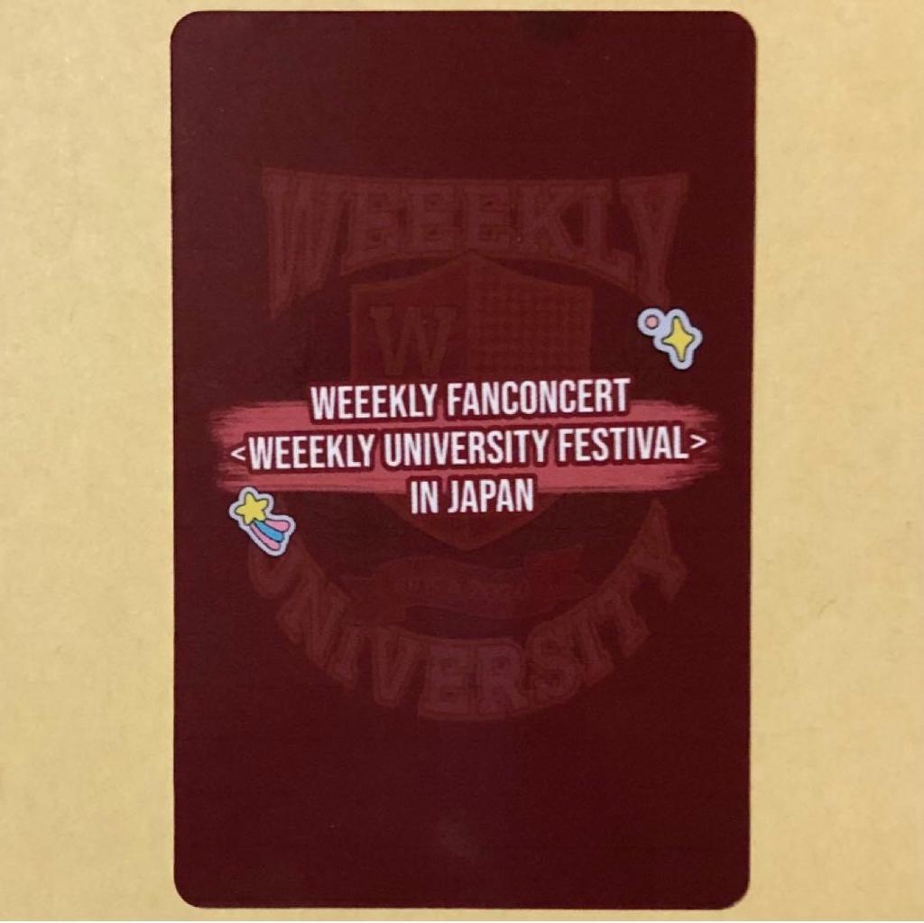 [USED] Weekly Jihan JIHAN Japan Pencon MD Goods Random Trading Card