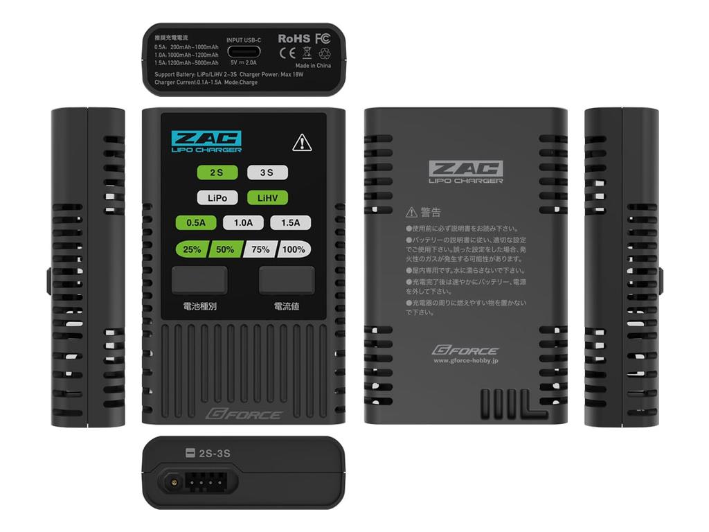 Z-Force ZAC240 Lipo Charger, Genuine Japanese Product, ZAC240