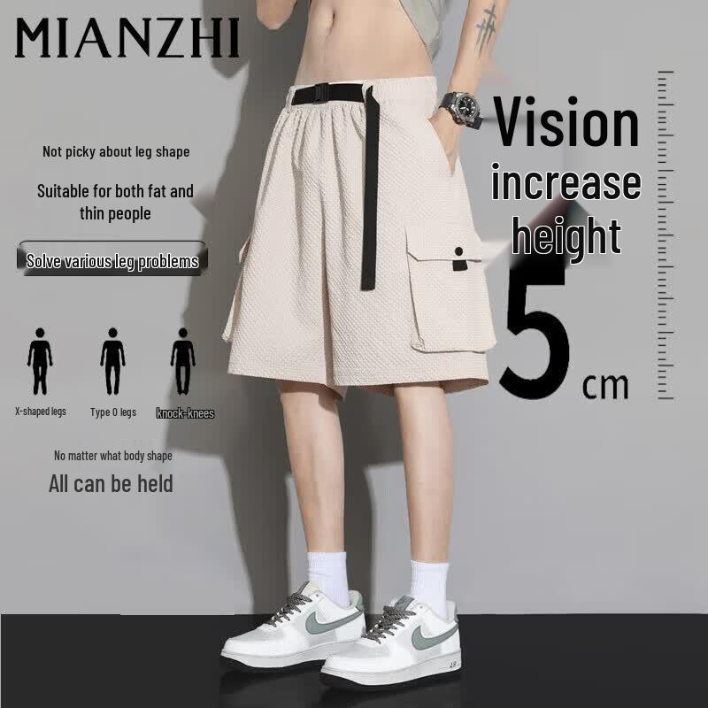 MianZhi Men s Summer Functional Apparel S