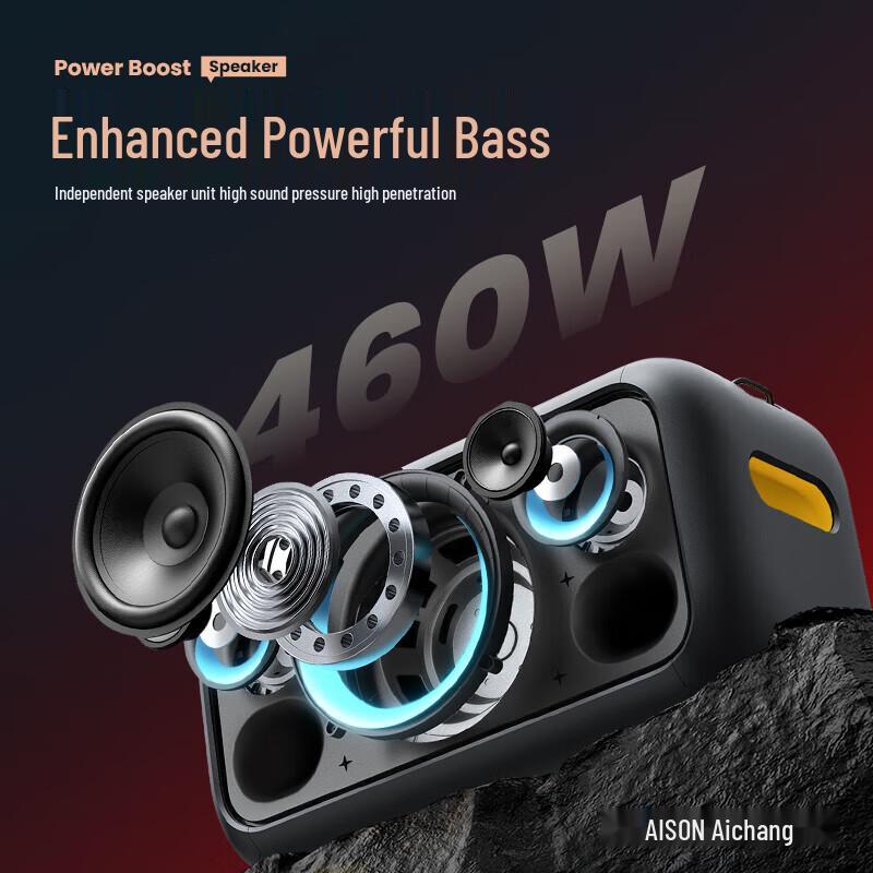 AISON K90 All-in-One Portable KTV Speaker System