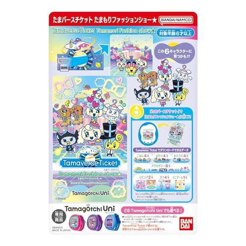 Bandai Tamaverse Ticket Tamamori Fashion Show