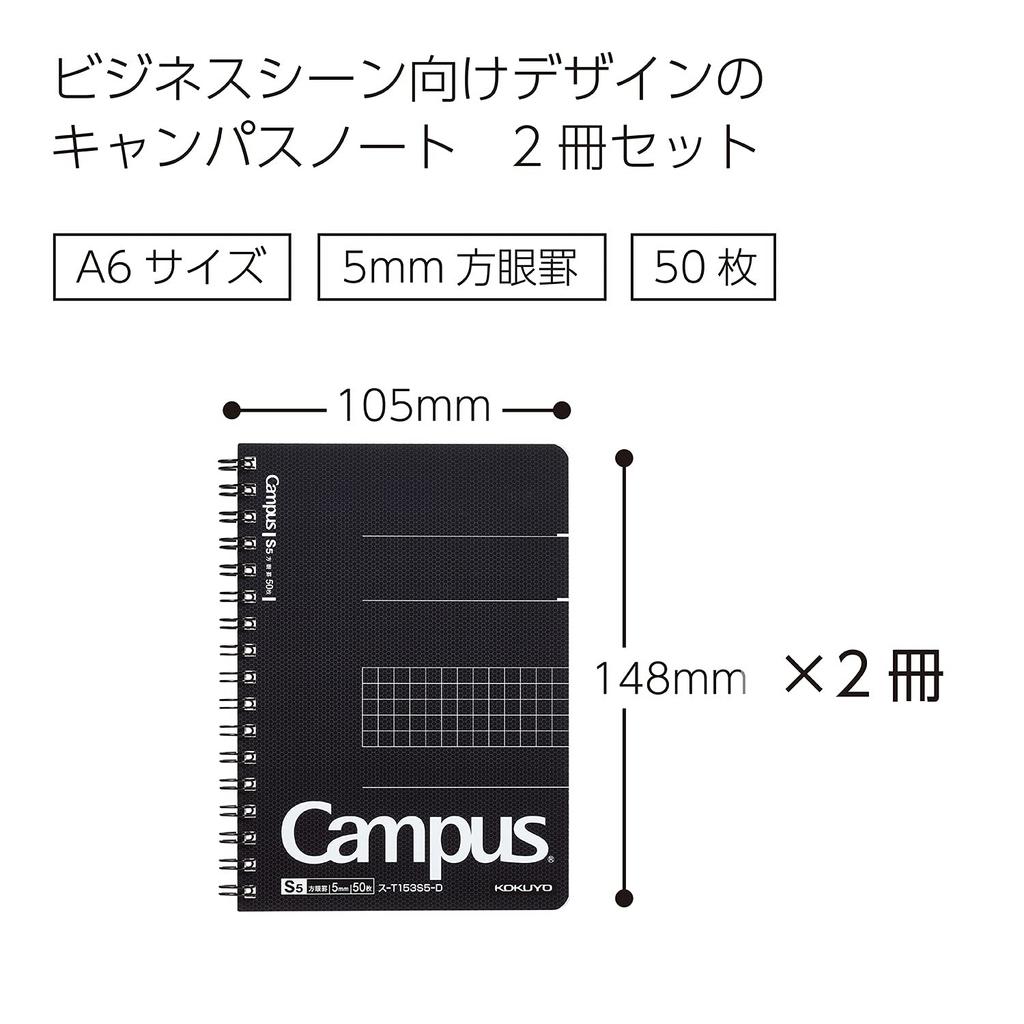 KOKUYO Campus Twin Ring Notebook Square Ruled Cutoff A6 Set of 2 S-T153S5-DX2SET