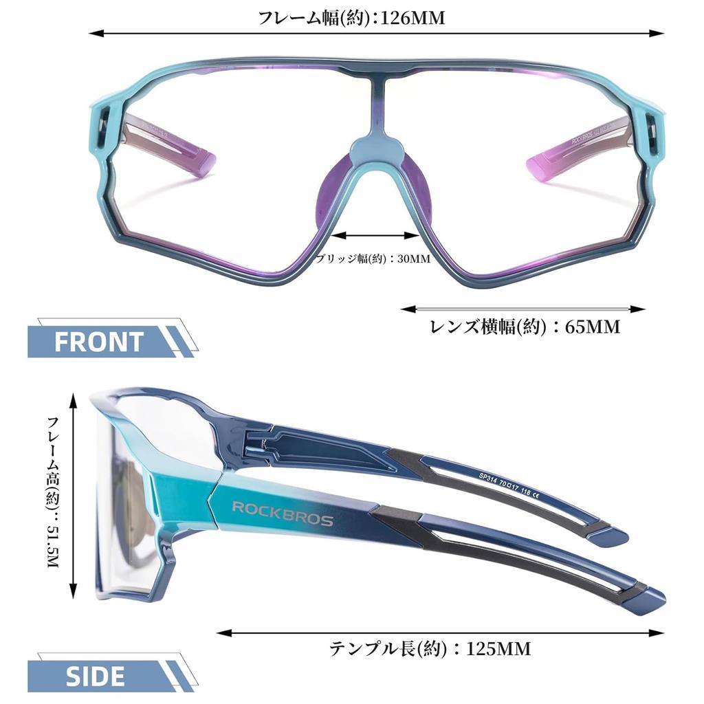 ROCKBROS Sports Photochromic Sunglasses with UV Ultralight for and Day and Night for Boys and Girls Ages Kids' Sunglasses, Kids' Sunglasses,