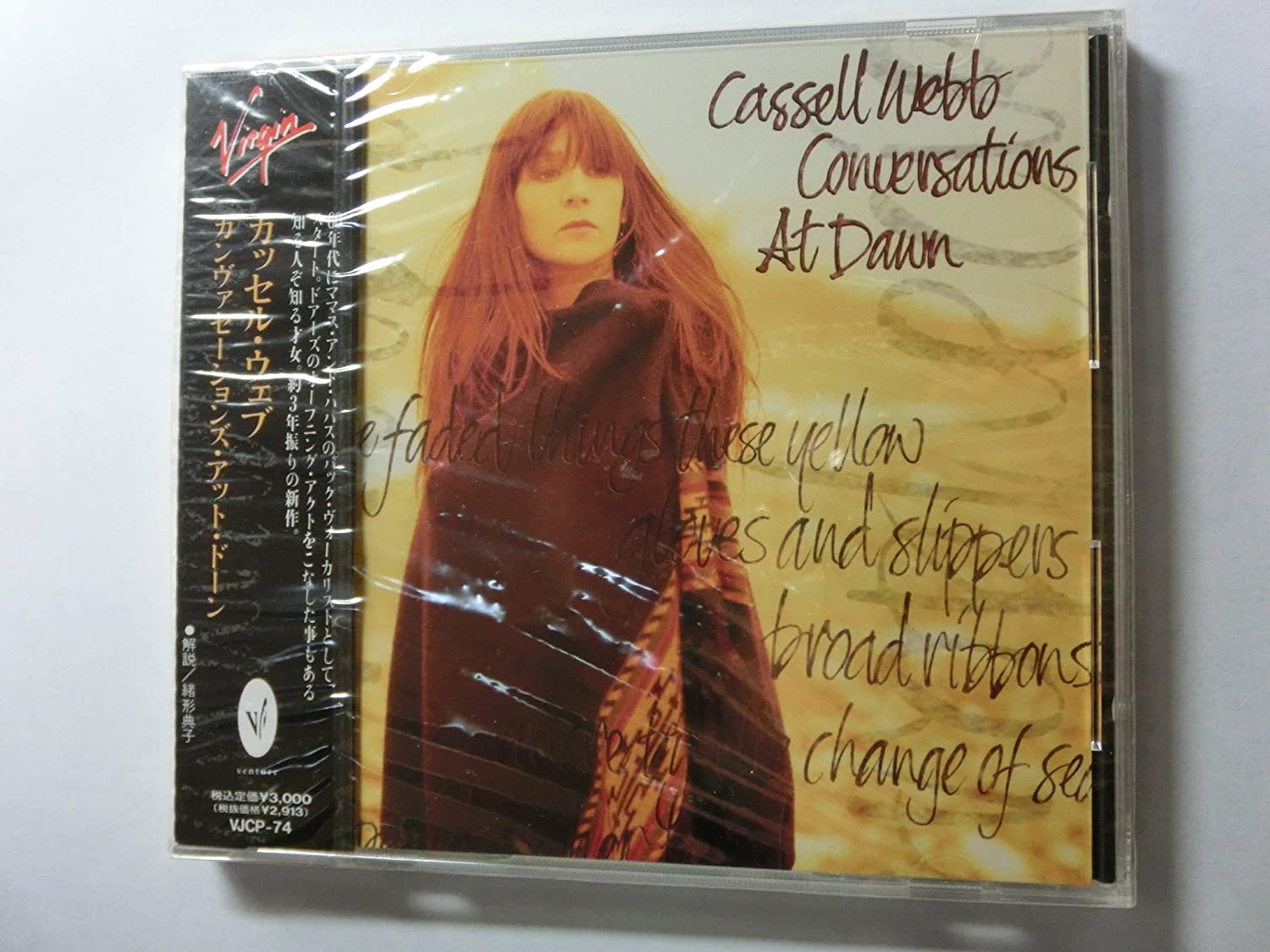

CD KASSEL WEB - Conversations at Dawn Japan ObiMusic Others Used