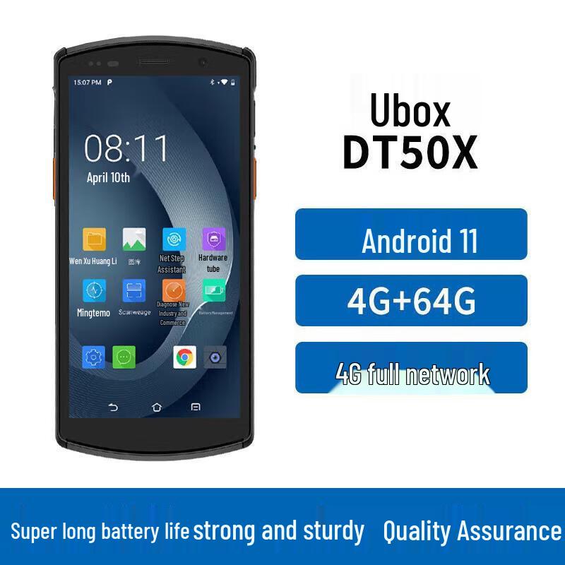 

Urovo DT50X Handheld Data Terminal