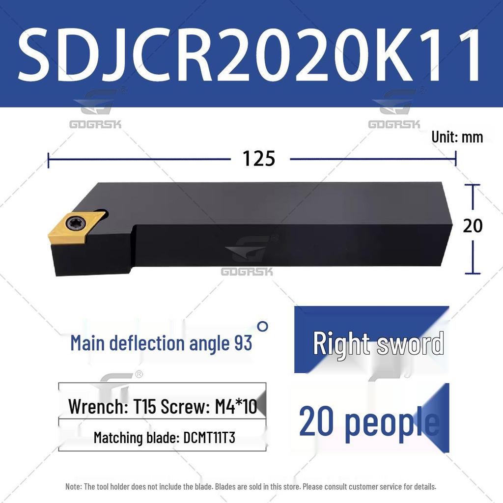 SDJCL2020K11 Rhombic Insert Lathe Tool Holder 93° for CNC, Model SDJCR1616H07