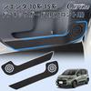 Cartist Door Kick Guards for Sienta 10 Series and 15 Car Door Trim Door Protection for Sienta and MXPL15G 2022 PVC Leather Door Trim and Front