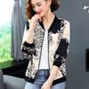 Women's Lightweight Chiffon Sun Protection Jacket, Summer 2025: Breathable, Loose, Plus Size, Long Sleeve, Fashionable Mother's Style