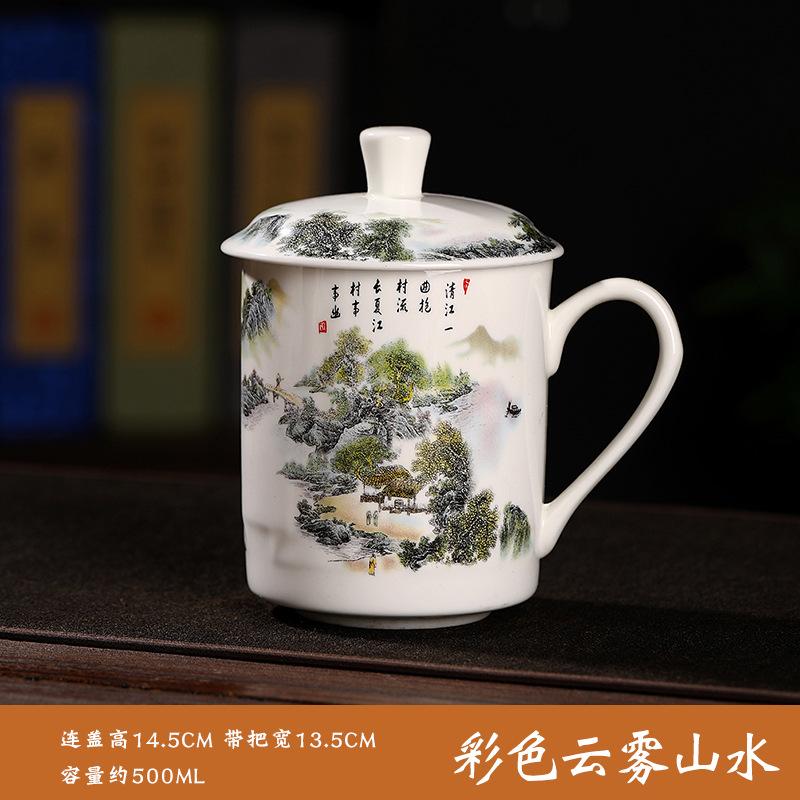 Jingdezhen Bone China Tea Cups with Lids, Conference Cups, Ceramic Water Cups, Office Cups, Gift Cups, Jing-style Cups