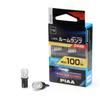 PIAA LED Room Lamp Part LER122 (Pia) / Number