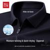 Hodo Men's Moisture-Wicking Zipper Polo Shirt