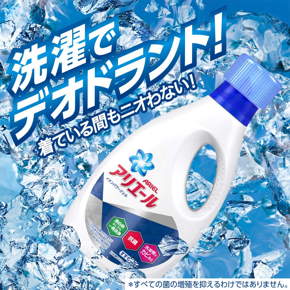 Ariel Liquid Antibacterial Laundry Detergent Refill times the capacity (Approx. 2.6 (1.9kg)