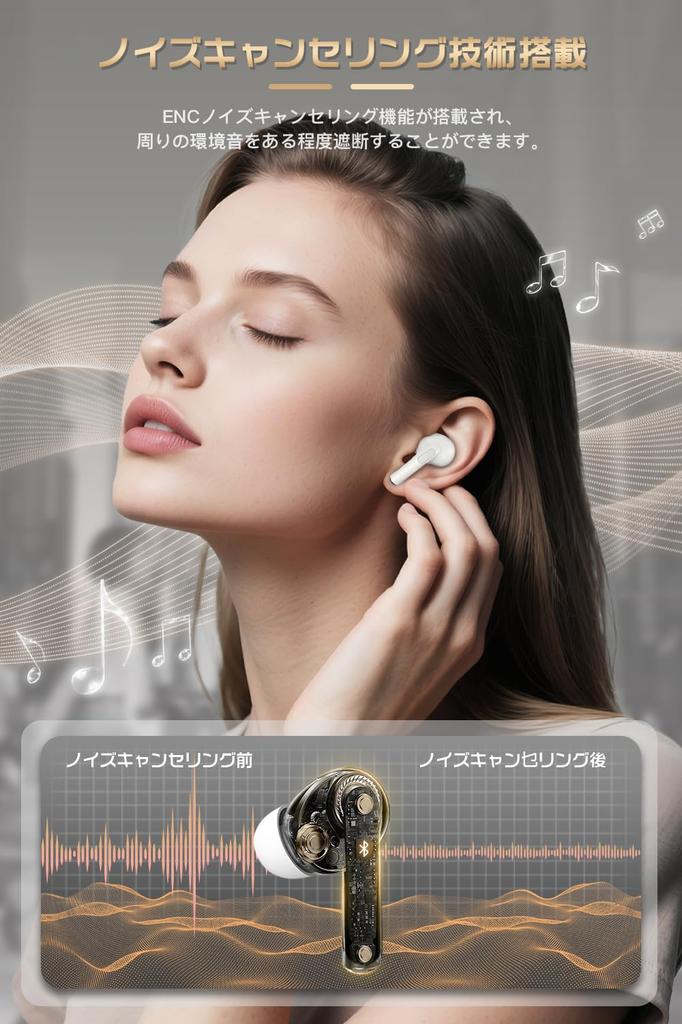 Immersive Sound Quality with ANC Wireless Bluetooth Automatic Touch Sound ENC Noise Sound Leakage Low IPX7 Fast Separate Left and Right Comfortable