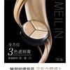 MEILIN - Magic Concealer