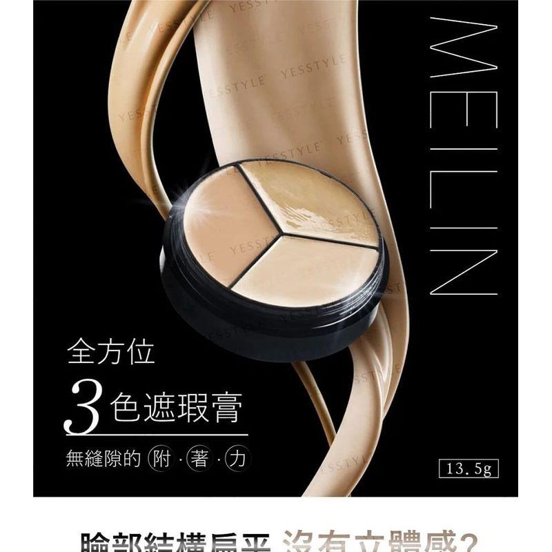 MEILIN - Magic Concealer