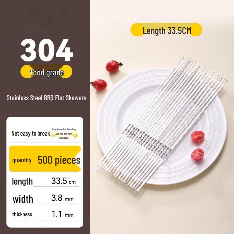 Mei Chu 33cm Steel BBQ Skewers