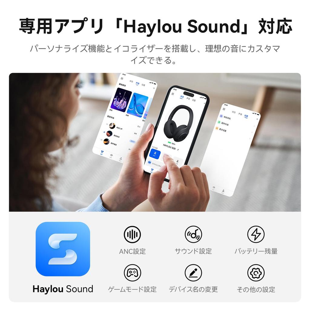 HAYLOU S30 Wireless 43dB Noise Bluetooth Low Wired and Wireless 80 Hours of Playback Dedicated Instruction Black Headphones, Cancelling, 5.4, Latency,