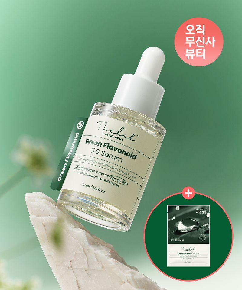 Greenpla Pore Cleansing Soothing Serum 30ml (Free Soothing Mask 1 Sheet)