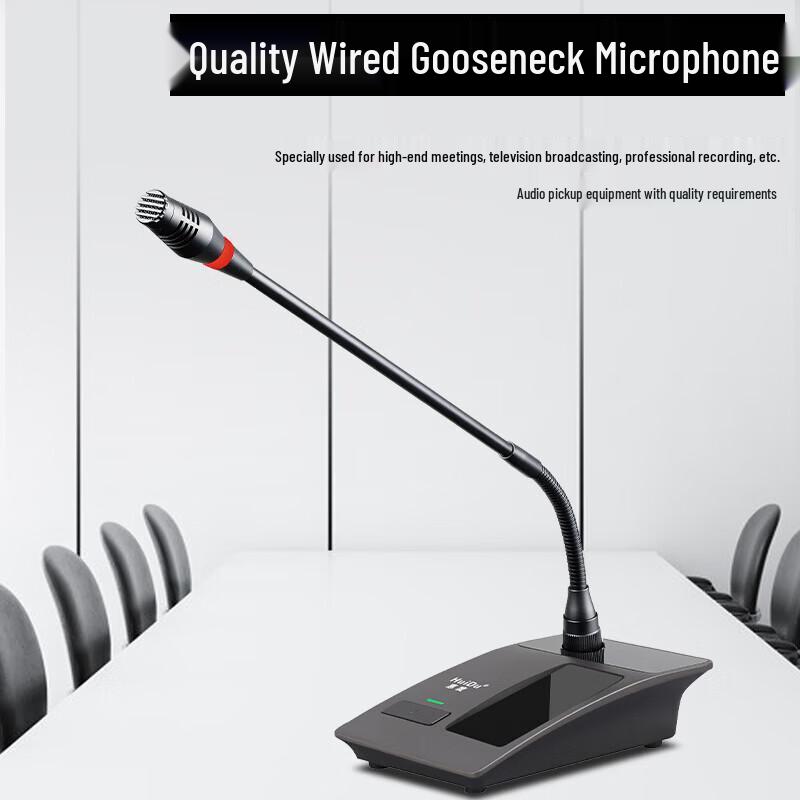 HuiDu ST-2000 Desktop Wired Condenser Microphone for Video Conferencing (CN Version)