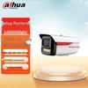 Supraveghere video și accesorii – Camere CCTV