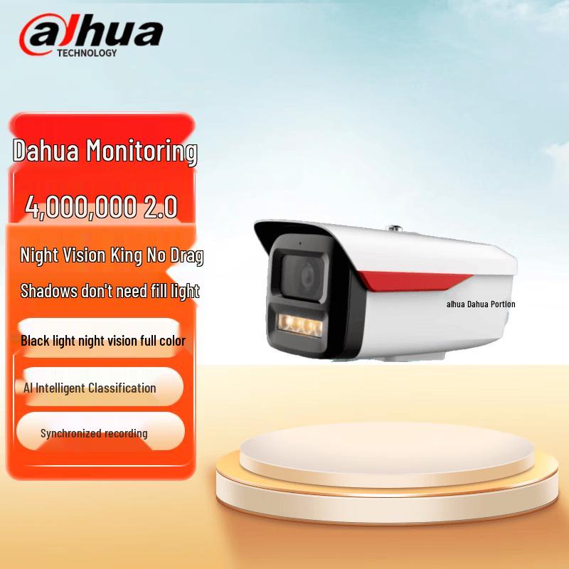 

Dahua 4MP AI Blacklight Full-Color PoE IP Camera CN plug (adapter included)