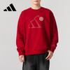 Men's JM1003 Round Neck Casual Sports Sweatshirt