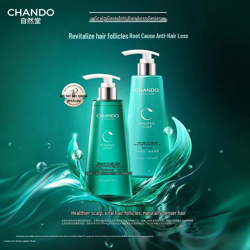 CHANDO Scalp Care Oil Control Anti-Hair Loss Shampoo 550ml