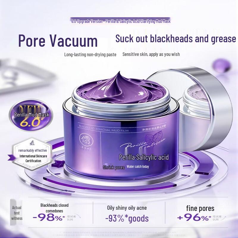 RUYI Perilla Deep Cleansing Clay Mask