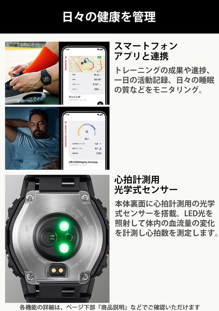 Watch Heart Rate Monitor Bluetooth Equipped Black [Casio] G-Shock G-SQUAD DW-H5600MB-1JR Men's