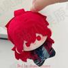 Game Genshin Impact Diluc Ragnvindr Cartoon Printed Plush Cotton Starfish Body Cosplay Pendant Cosplay Keychain Gift 10cm