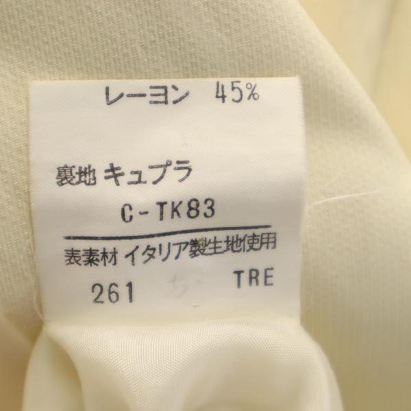 YVES SAINT LAURENT tailored jacket S Ivory system Women Used