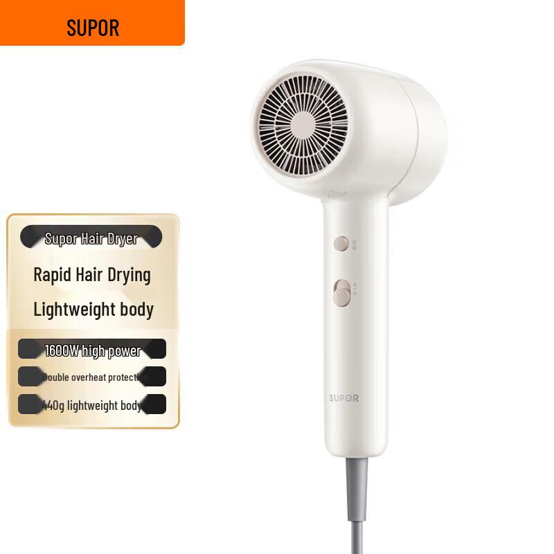 SUPOR HDL-F3 High-Speed Hair Dryer CN plug (adapter included)