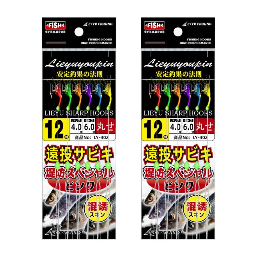 2Park Ljus Bön Sabiki Stringkrok Rigg Wobbler Bionisk Stringkrok för Havs-/Färskvattenfiske