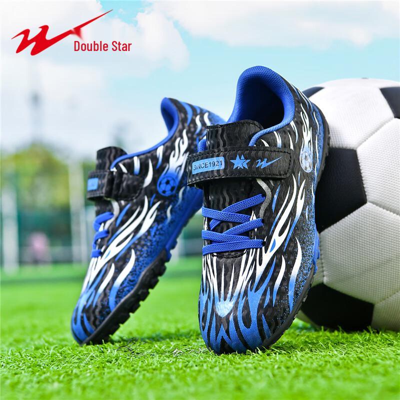 Shuangxing Boys TF Studded Soccer Cleats 29