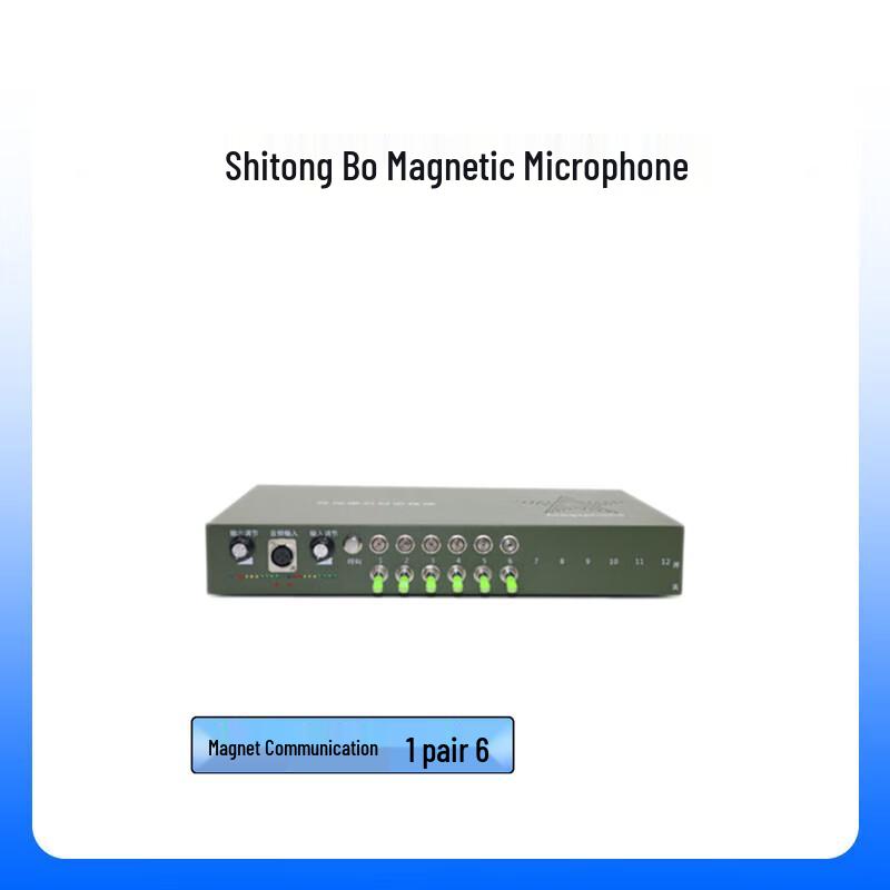 

Magnetic Intercom Terminal