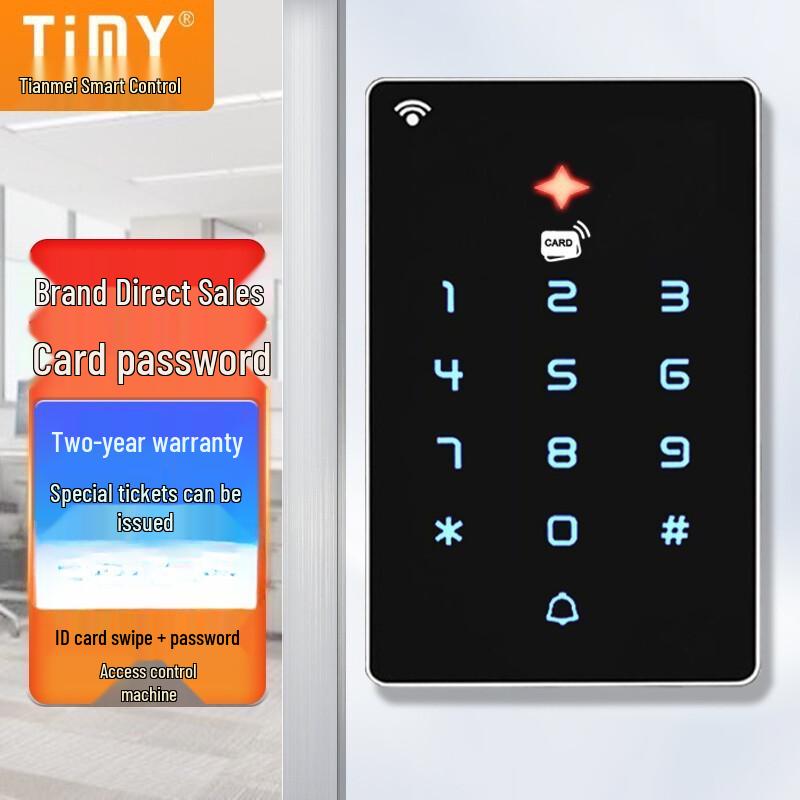 Tianmei Smart Fingerprint Access Control & Attendance System