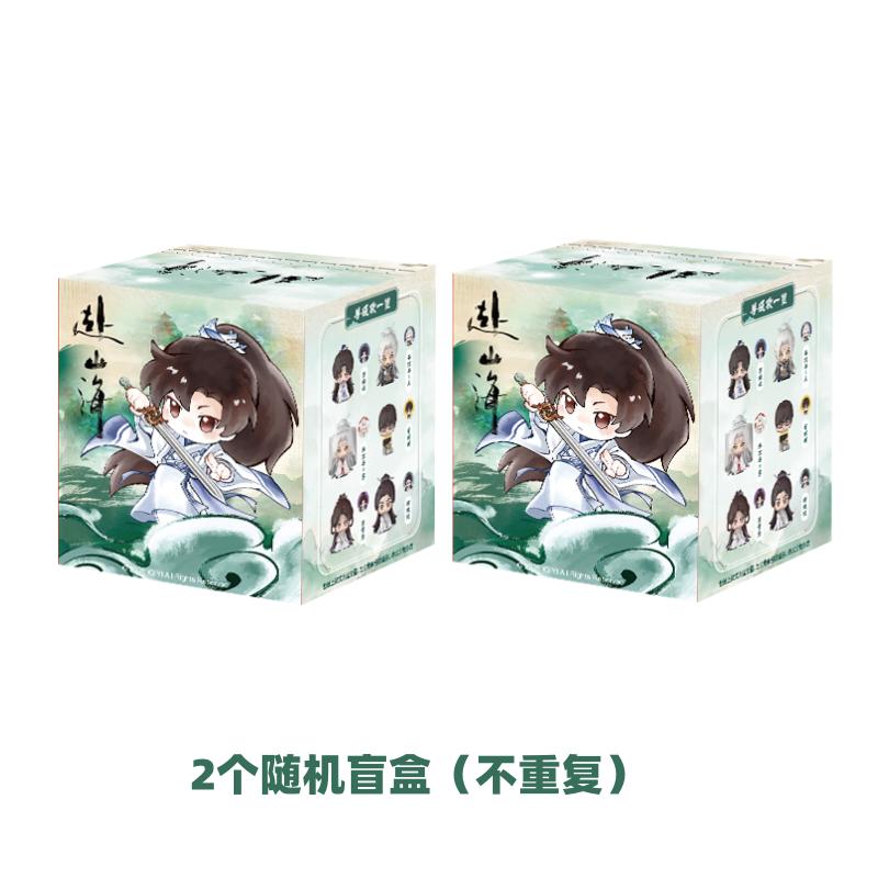 Fu Shan Hai Tv Official Legendary Journey Random Blind Box Chinese Ancient Style Cultivation Swordsman Pvc Doll Model Toy