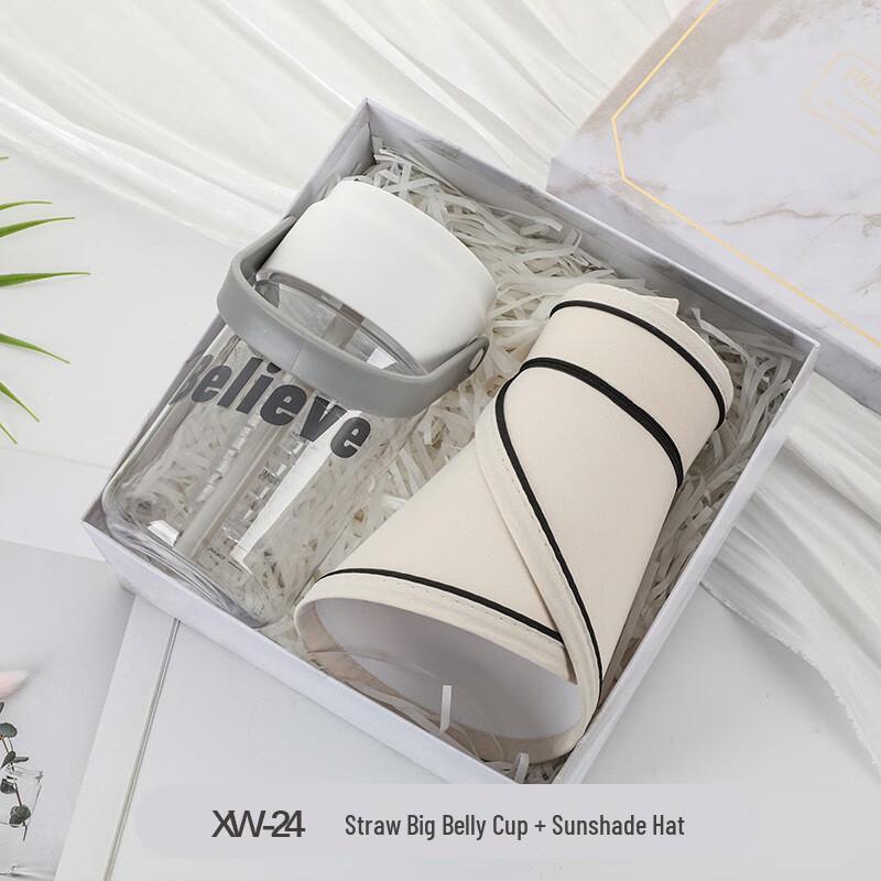 Portable Cooling Gift Set Big Belly Cup + Sun Hat