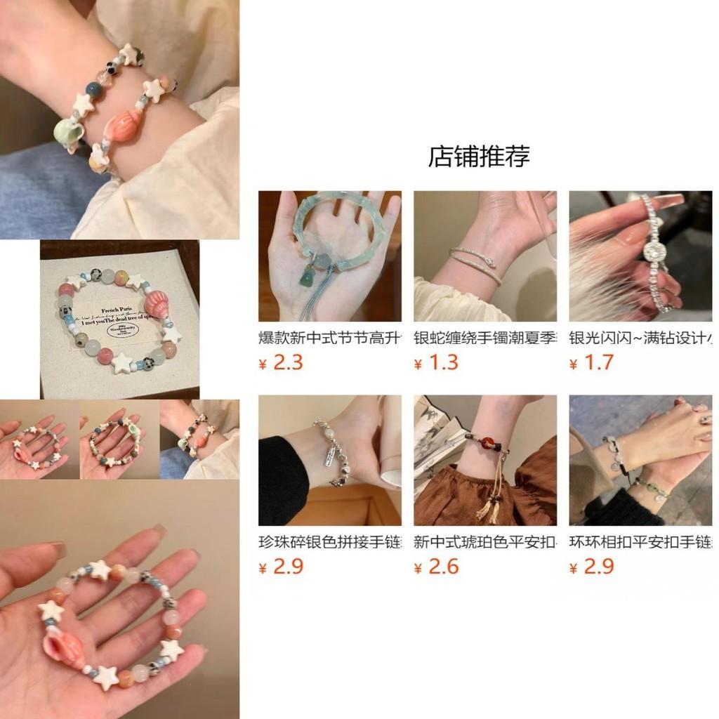 Delicate Sweet Starfish Ceramic Beaded Bracelet For Women Unique And Luxurious